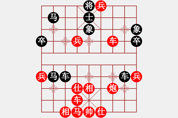 象棋棋譜圖片：山西省 黃世宏 勝 湖南省 向有權(quán) - 步數(shù)：83 