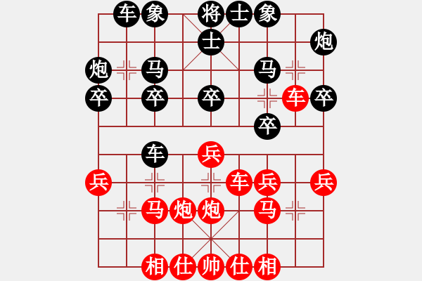 象棋棋譜圖片：漂哥(6段)-和-鐮刀幫女將(8段) - 步數(shù)：30 