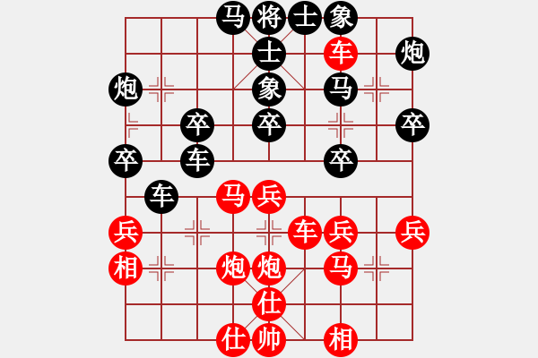 象棋棋譜圖片：漂哥(6段)-和-鐮刀幫女將(8段) - 步數(shù)：40 