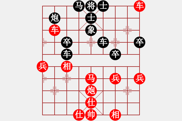 象棋棋譜圖片：漂哥(6段)-和-鐮刀幫女將(8段) - 步數(shù)：70 