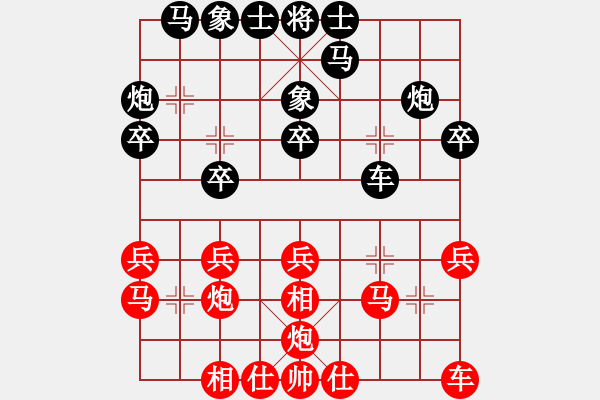 象棋棋譜圖片：黃金瓜(月將)-負(fù)-ymccxxzz(2段) - 步數(shù)：20 