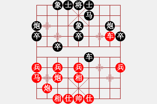 象棋棋譜圖片：黃金瓜(月將)-負(fù)-ymccxxzz(2段) - 步數(shù)：30 