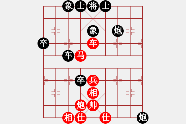 象棋棋譜圖片：黃金瓜(月將)-負(fù)-ymccxxzz(2段) - 步數(shù)：50 