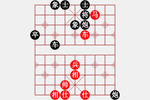 象棋棋譜圖片：黃金瓜(月將)-負(fù)-ymccxxzz(2段) - 步數(shù)：60 