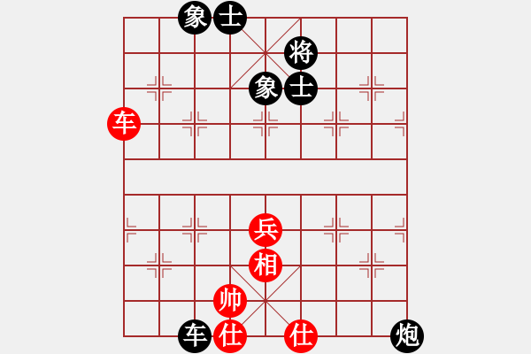 象棋棋譜圖片：黃金瓜(月將)-負(fù)-ymccxxzz(2段) - 步數(shù)：66 