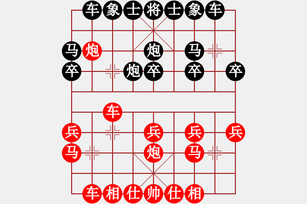 象棋棋譜圖片：‖棋家軍‖皎月[2739506104] -VS- 老陳[466329212]業(yè)余四級(jí) - 步數(shù)：20 