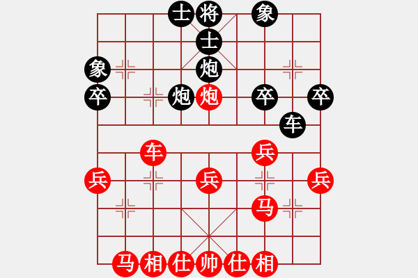 象棋棋譜圖片：‖棋家軍‖皎月[2739506104] -VS- 老陳[466329212]業(yè)余四級(jí) - 步數(shù)：30 