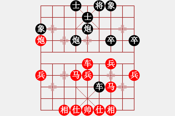 象棋棋譜圖片：‖棋家軍‖皎月[2739506104] -VS- 老陳[466329212]業(yè)余四級(jí) - 步數(shù)：40 