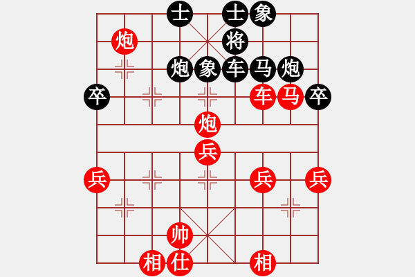 象棋棋譜圖片：北京 左治 勝 安徽 王建鳴 - 步數(shù)：50 