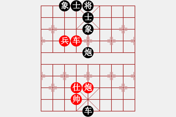 象棋棋譜圖片：中炮過河車互進七兵對屏風馬平炮兌車 紅左馬盤河 黑車倒騎河  （紅炮八平九） - 步數(shù)：130 