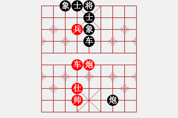 象棋棋譜圖片：中炮過河車互進七兵對屏風馬平炮兌車 紅左馬盤河 黑車倒騎河  （紅炮八平九） - 步數(shù)：140 