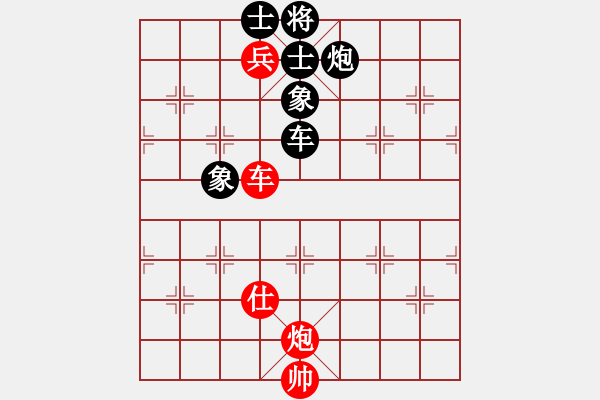 象棋棋譜圖片：中炮過河車互進七兵對屏風馬平炮兌車 紅左馬盤河 黑車倒騎河  （紅炮八平九） - 步數(shù)：150 