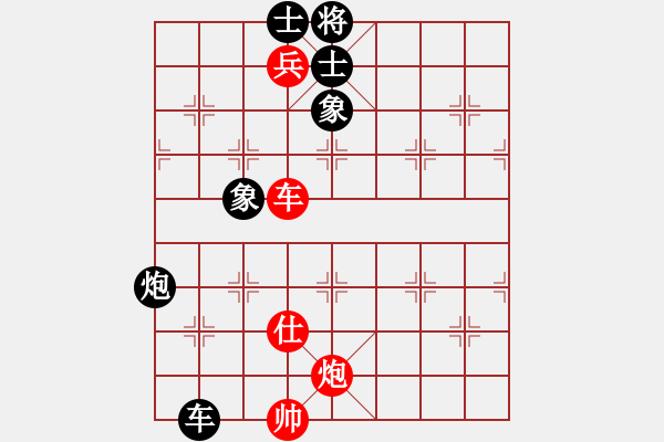 象棋棋譜圖片：中炮過河車互進七兵對屏風馬平炮兌車 紅左馬盤河 黑車倒騎河  （紅炮八平九） - 步數(shù)：160 