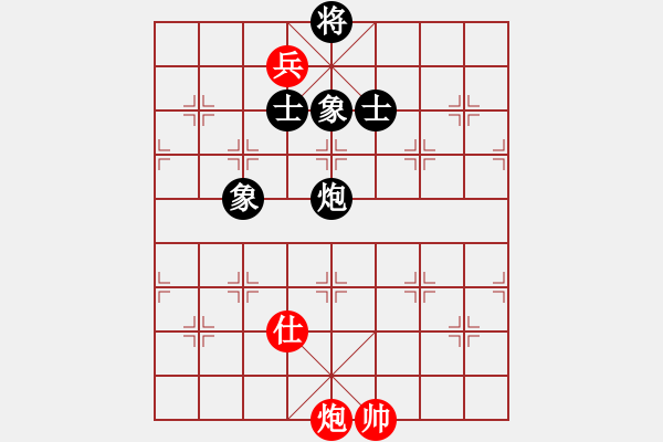 象棋棋譜圖片：中炮過河車互進七兵對屏風馬平炮兌車 紅左馬盤河 黑車倒騎河  （紅炮八平九） - 步數(shù)：180 