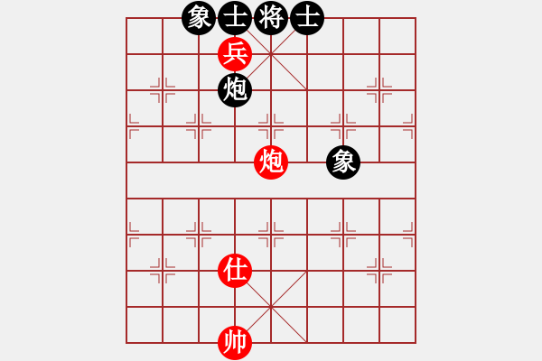 象棋棋譜圖片：中炮過河車互進七兵對屏風馬平炮兌車 紅左馬盤河 黑車倒騎河  （紅炮八平九） - 步數(shù)：210 