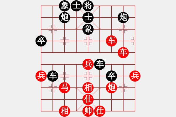 象棋棋譜圖片：中炮過河車互進七兵對屏風馬平炮兌車 紅左馬盤河 黑車倒騎河  （紅炮八平九） - 步數(shù)：50 