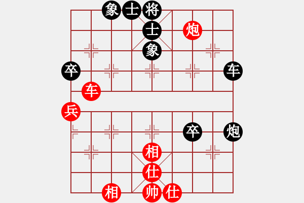 象棋棋譜圖片：中炮過河車互進七兵對屏風馬平炮兌車 紅左馬盤河 黑車倒騎河  （紅炮八平九） - 步數(shù)：70 