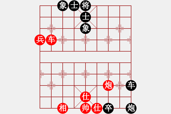 象棋棋譜圖片：中炮過河車互進七兵對屏風馬平炮兌車 紅左馬盤河 黑車倒騎河  （紅炮八平九） - 步數(shù)：80 