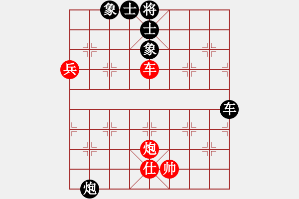 象棋棋譜圖片：中炮過河車互進七兵對屏風馬平炮兌車 紅左馬盤河 黑車倒騎河  （紅炮八平九） - 步數(shù)：90 