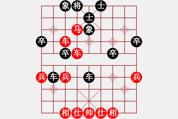 象棋棋譜圖片：我愛唐丹(7段)-勝-炮打兩重山(4段) - 步數(shù)：50 