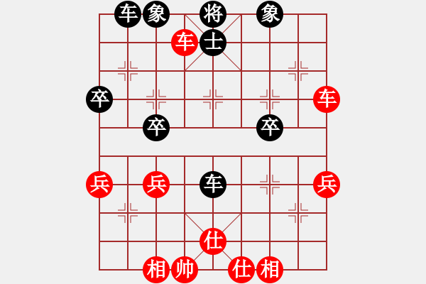 象棋棋譜圖片：我愛唐丹(7段)-勝-炮打兩重山(4段) - 步數(shù)：60 