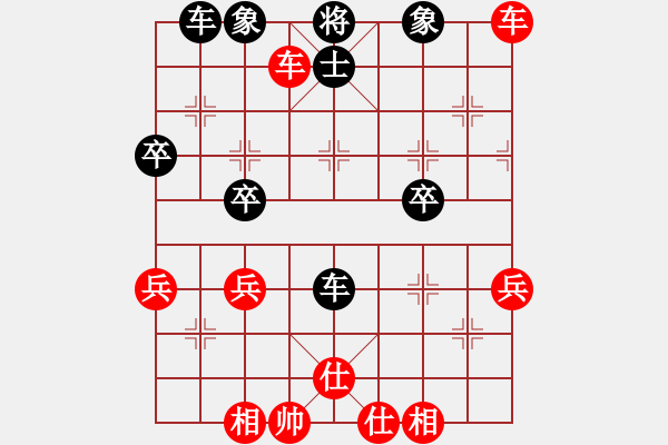 象棋棋譜圖片：我愛唐丹(7段)-勝-炮打兩重山(4段) - 步數(shù)：61 