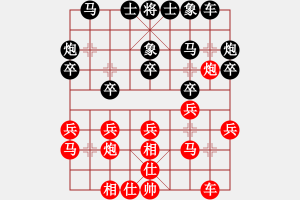 象棋棋譜圖片：住房城鄉(xiāng)建設(shè) 于健 負(fù) 富貴人家裝修 禹江 - 步數(shù)：20 