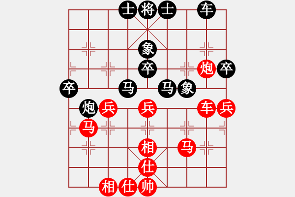 象棋棋譜圖片：住房城鄉(xiāng)建設(shè) 于健 負(fù) 富貴人家裝修 禹江 - 步數(shù)：40 