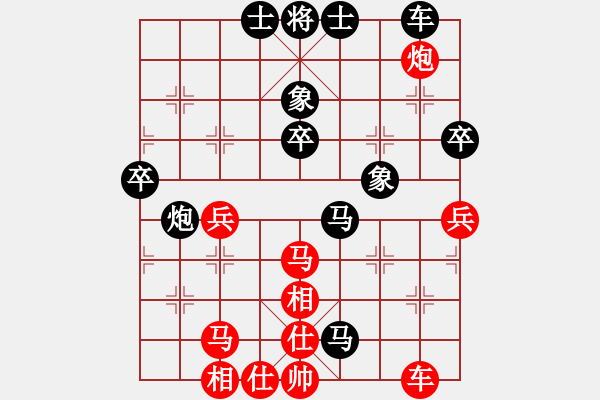 象棋棋譜圖片：住房城鄉(xiāng)建設(shè) 于健 負(fù) 富貴人家裝修 禹江 - 步數(shù)：50 