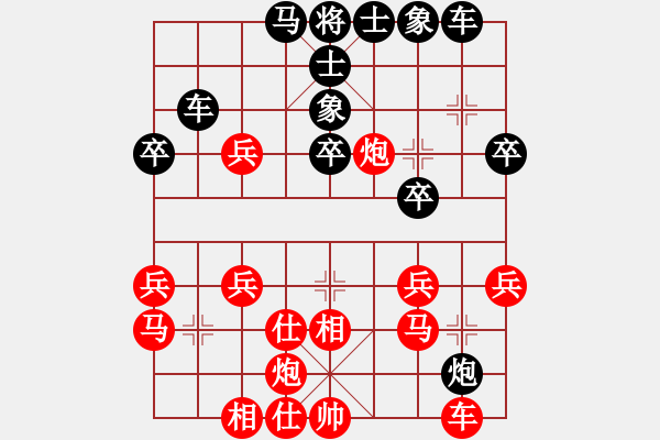 象棋棋譜圖片：瀟王對(duì)面紅耳赤 - 步數(shù)：40 