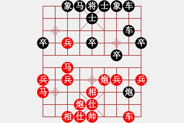 象棋棋譜圖片：瀟王對(duì)面紅耳赤 - 步數(shù)：50 