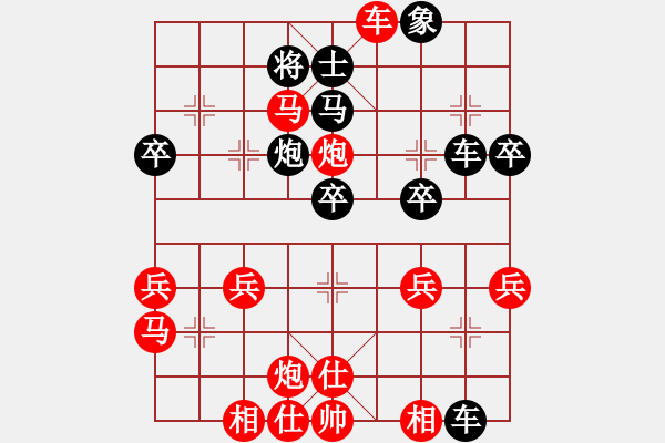 象棋棋譜圖片：瀟王對(duì)面紅耳赤 - 步數(shù)：70 