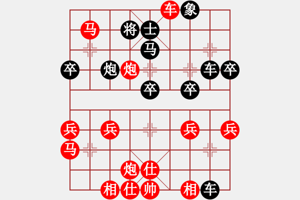 象棋棋譜圖片：瀟王對(duì)面紅耳赤 - 步數(shù)：73 