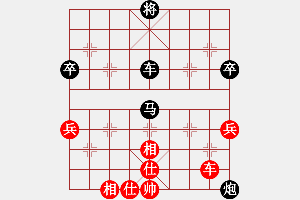 象棋棋譜圖片：鉤鉤鉤(北斗)-勝-北京平谷人(風(fēng)魔) - 步數(shù)：100 