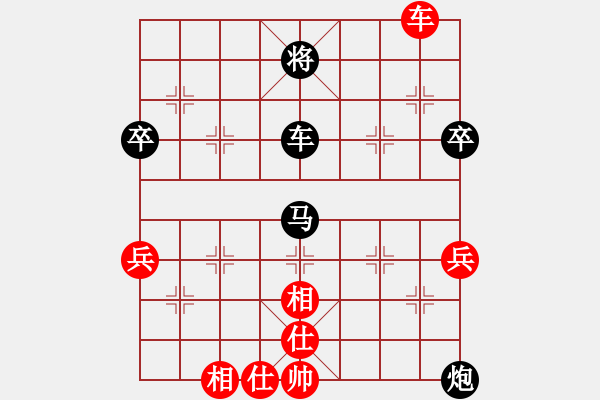 象棋棋譜圖片：鉤鉤鉤(北斗)-勝-北京平谷人(風(fēng)魔) - 步數(shù)：110 