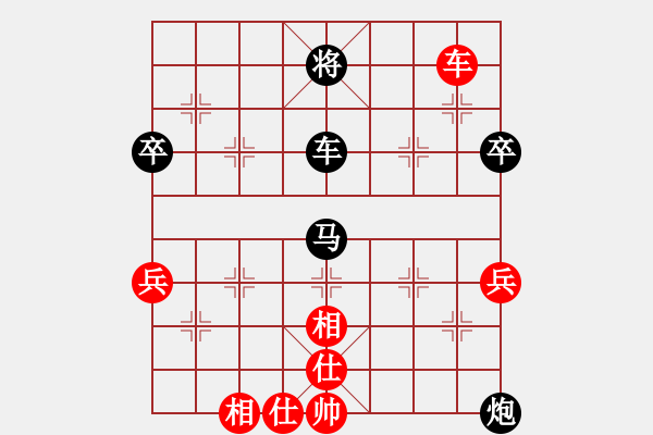 象棋棋譜圖片：鉤鉤鉤(北斗)-勝-北京平谷人(風(fēng)魔) - 步數(shù)：111 