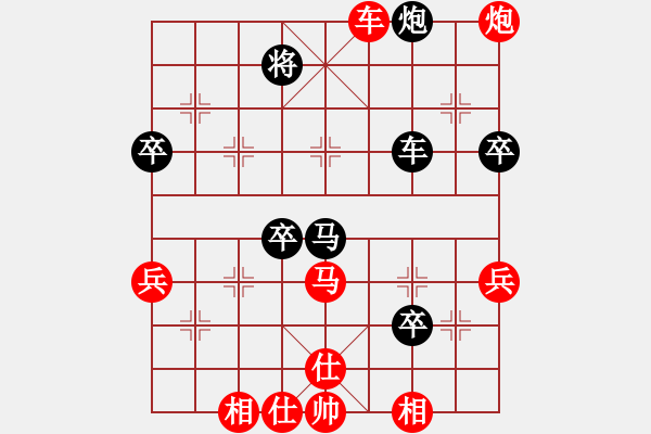 象棋棋譜圖片：鉤鉤鉤(北斗)-勝-北京平谷人(風(fēng)魔) - 步數(shù)：70 