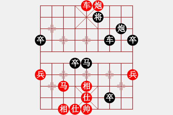 象棋棋譜圖片：鉤鉤鉤(北斗)-勝-北京平谷人(風(fēng)魔) - 步數(shù)：80 