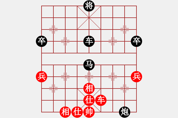 象棋棋譜圖片：鉤鉤鉤(北斗)-勝-北京平谷人(風(fēng)魔) - 步數(shù)：90 