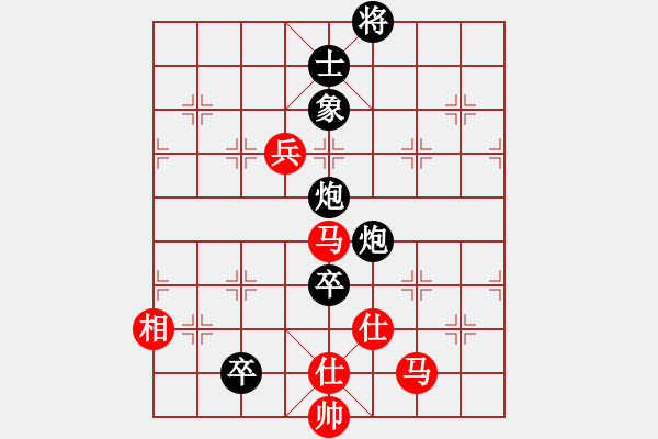 象棋棋譜圖片：leesong(9星)-負-先鋒無敵(9星) - 步數(shù)：110 