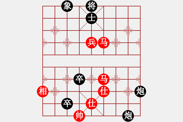 象棋棋譜圖片：leesong(9星)-負-先鋒無敵(9星) - 步數(shù)：130 