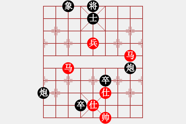 象棋棋譜圖片：leesong(9星)-負-先鋒無敵(9星) - 步數(shù)：160 