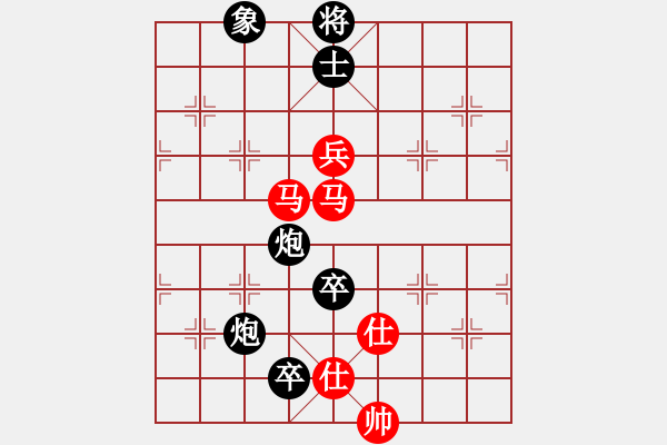 象棋棋譜圖片：leesong(9星)-負-先鋒無敵(9星) - 步數(shù)：170 