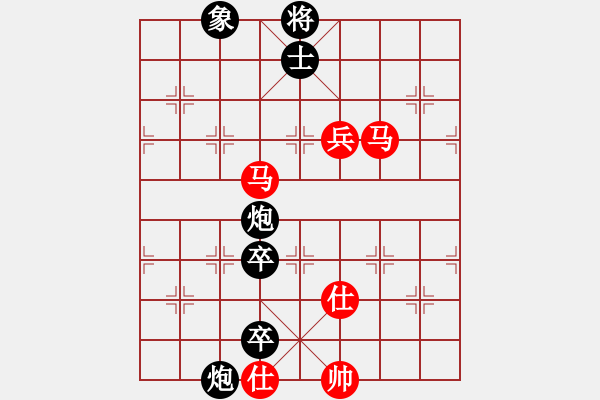 象棋棋譜圖片：leesong(9星)-負-先鋒無敵(9星) - 步數(shù)：180 