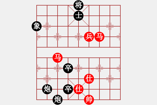 象棋棋譜圖片：leesong(9星)-負-先鋒無敵(9星) - 步數(shù)：190 