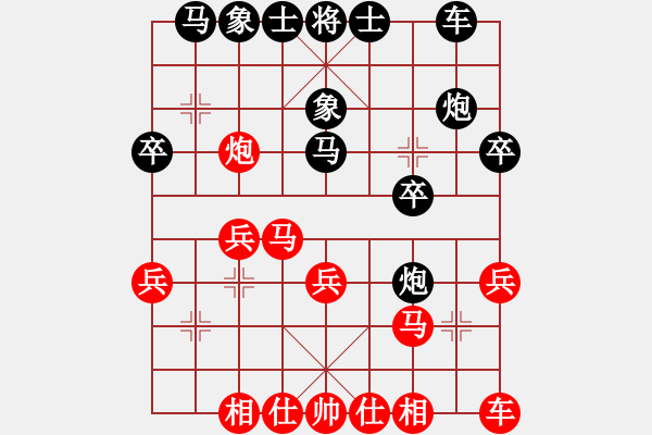 象棋棋譜圖片：leesong(9星)-負-先鋒無敵(9星) - 步數(shù)：20 