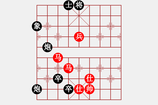 象棋棋譜圖片：leesong(9星)-負-先鋒無敵(9星) - 步數(shù)：210 