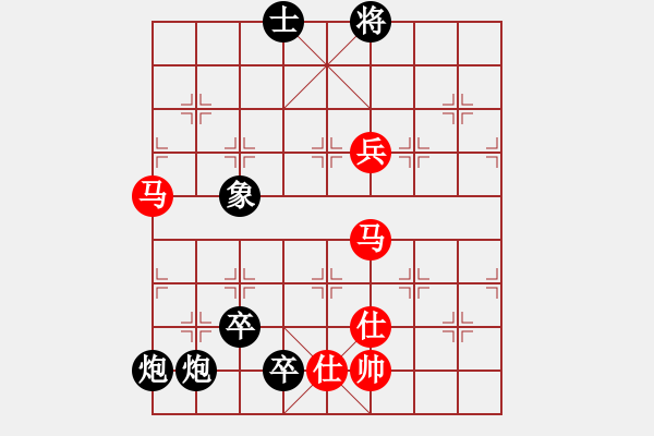 象棋棋譜圖片：leesong(9星)-負-先鋒無敵(9星) - 步數(shù)：220 