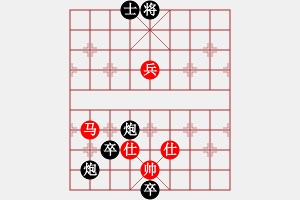 象棋棋譜圖片：leesong(9星)-負-先鋒無敵(9星) - 步數(shù)：250 