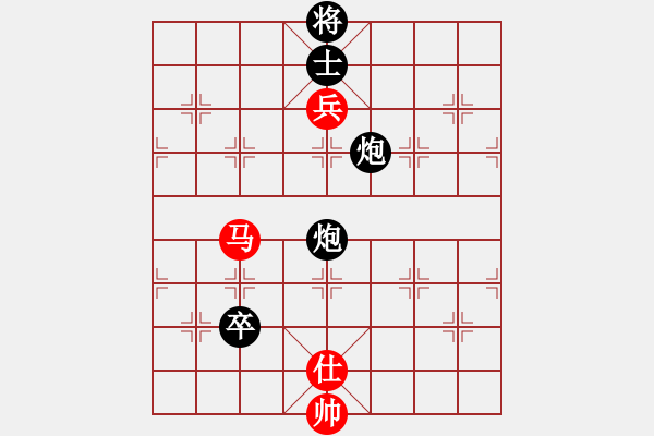 象棋棋譜圖片：leesong(9星)-負-先鋒無敵(9星) - 步數(shù)：280 